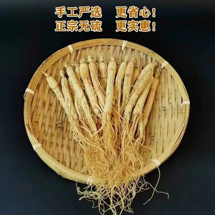 长白山整支干参可泡酒100g每袋