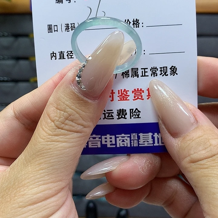 翡翠戒圈未镶嵌       1240
