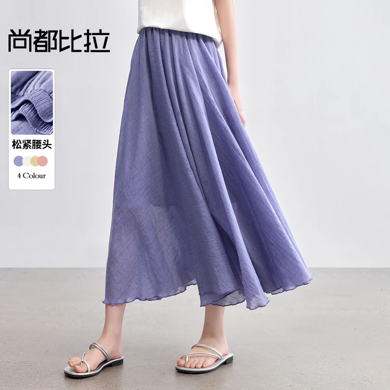 尚都比拉【真显瘦】都市通勤松紧高腰微褶肌理A字伞裙半身裙G2342