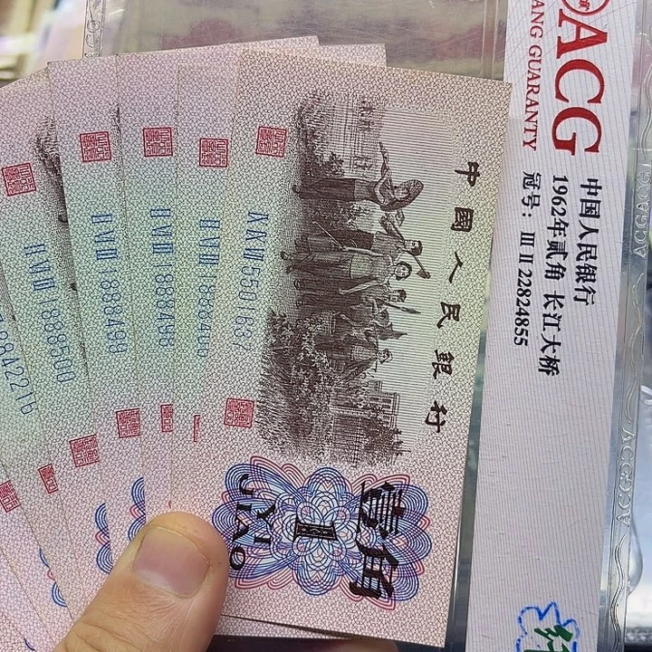 退市纸币原图发货三套1角全新旧票10张1637