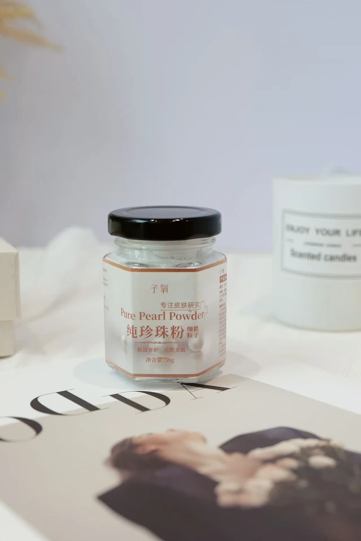 子氧纯珍珠粉(细微粒子）