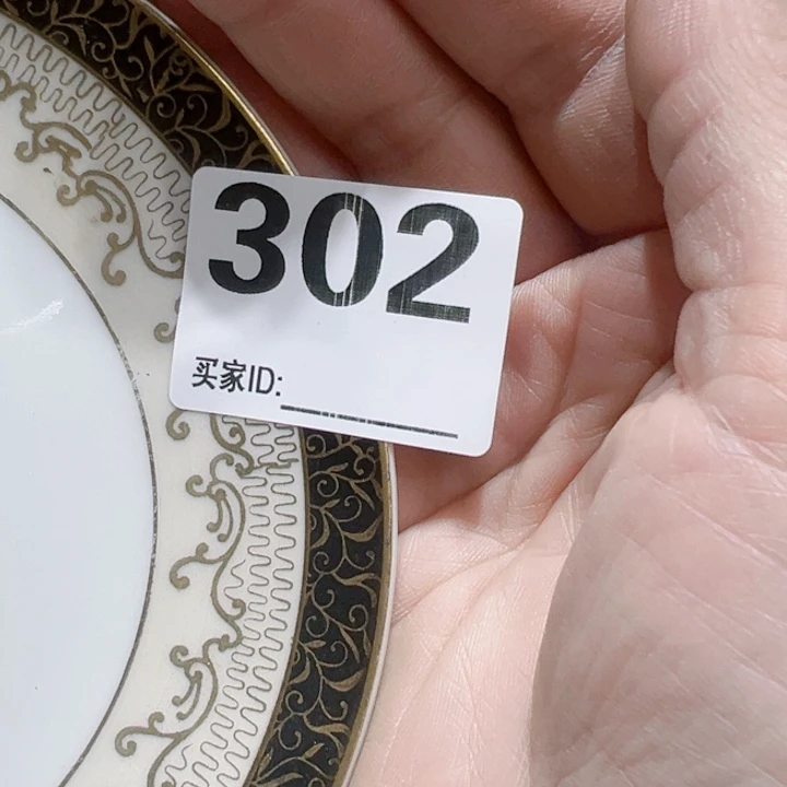 瓷片塑****罐Ogxgxioxggoccog