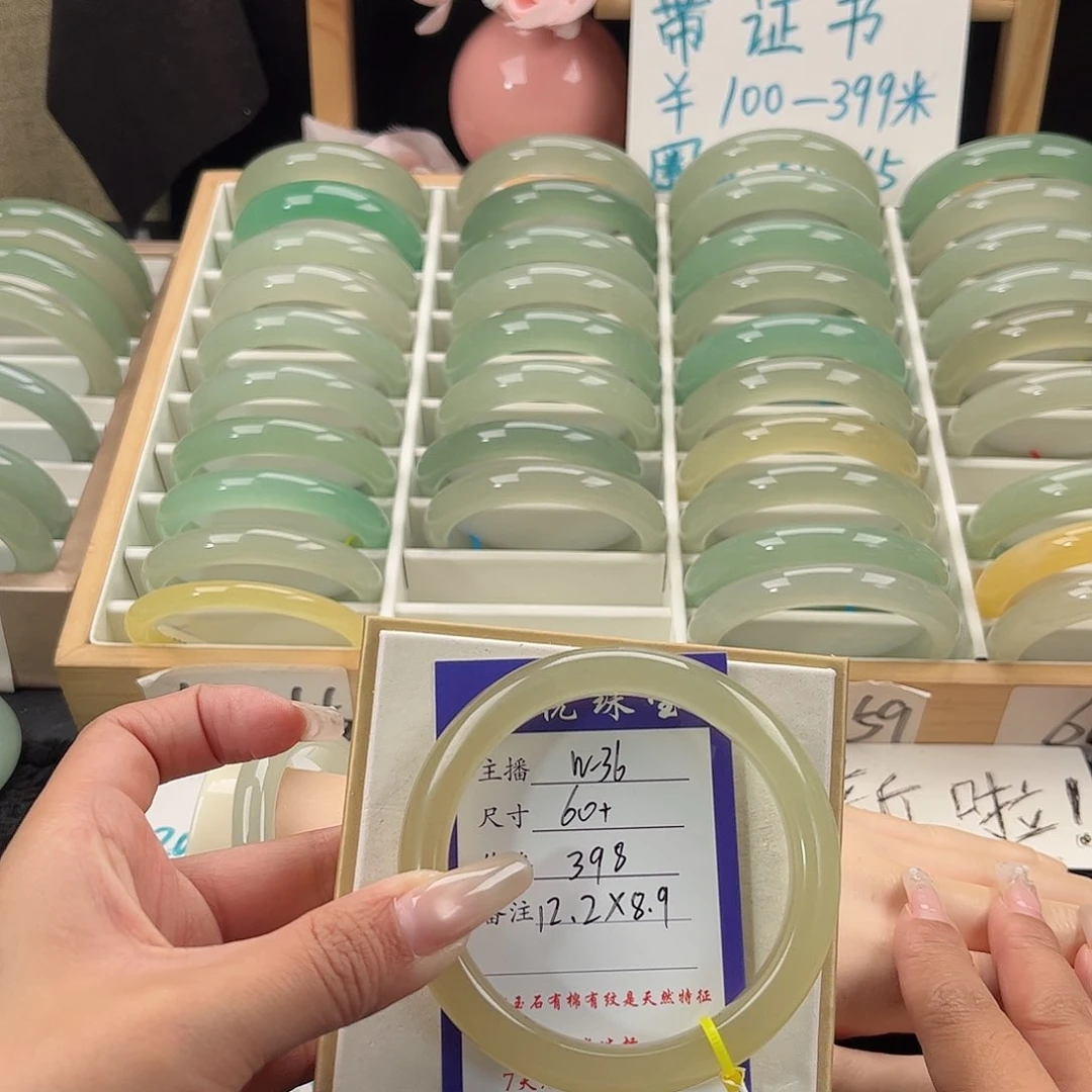 未镶嵌手镯石英质玉噗*噗