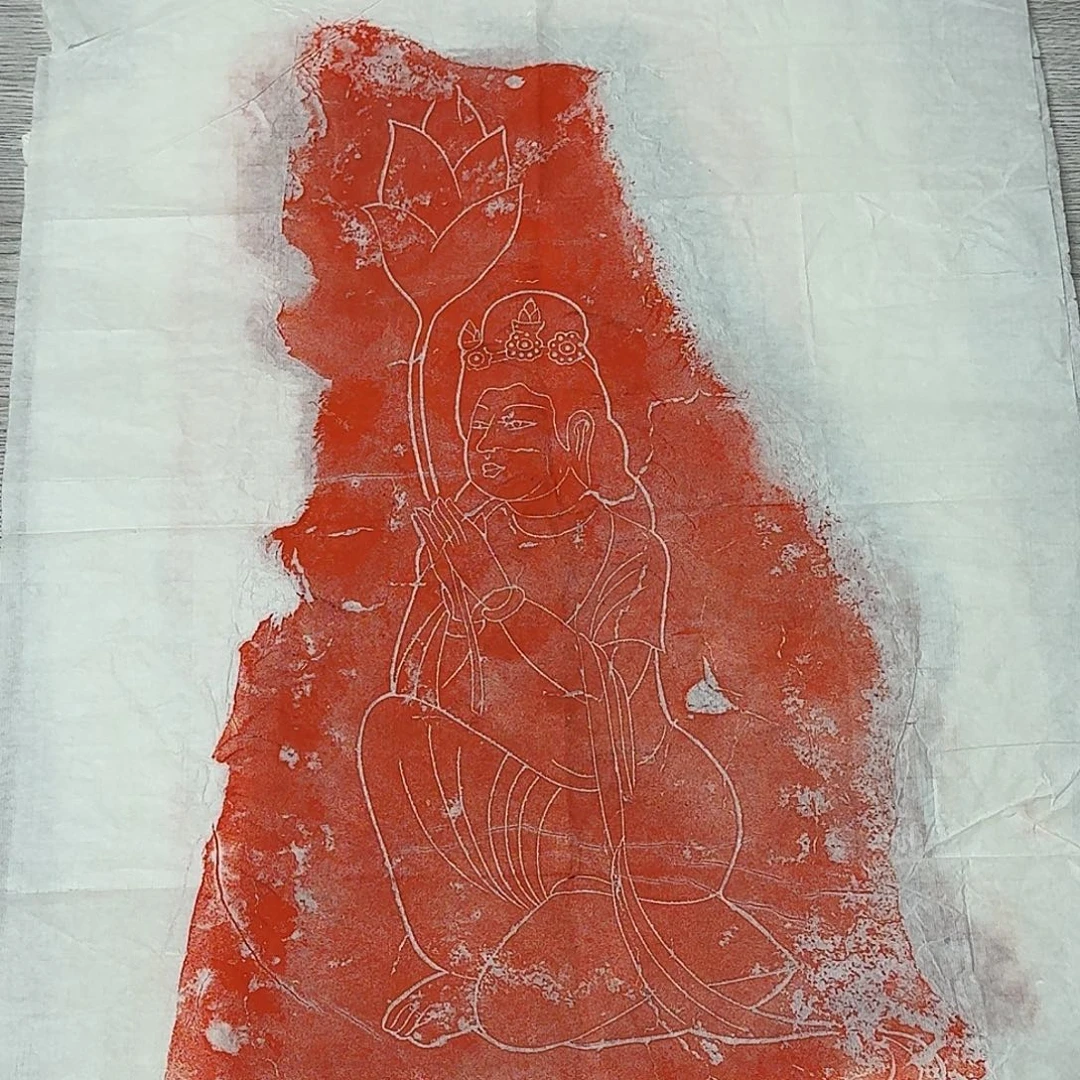 拓片用纸印石供养菩萨