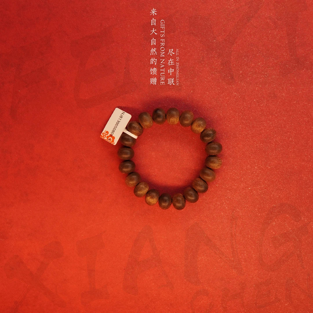 F14沉香【马尼涝算盘满油单圈】12.5mm-17.6g-NJ8130050809-3