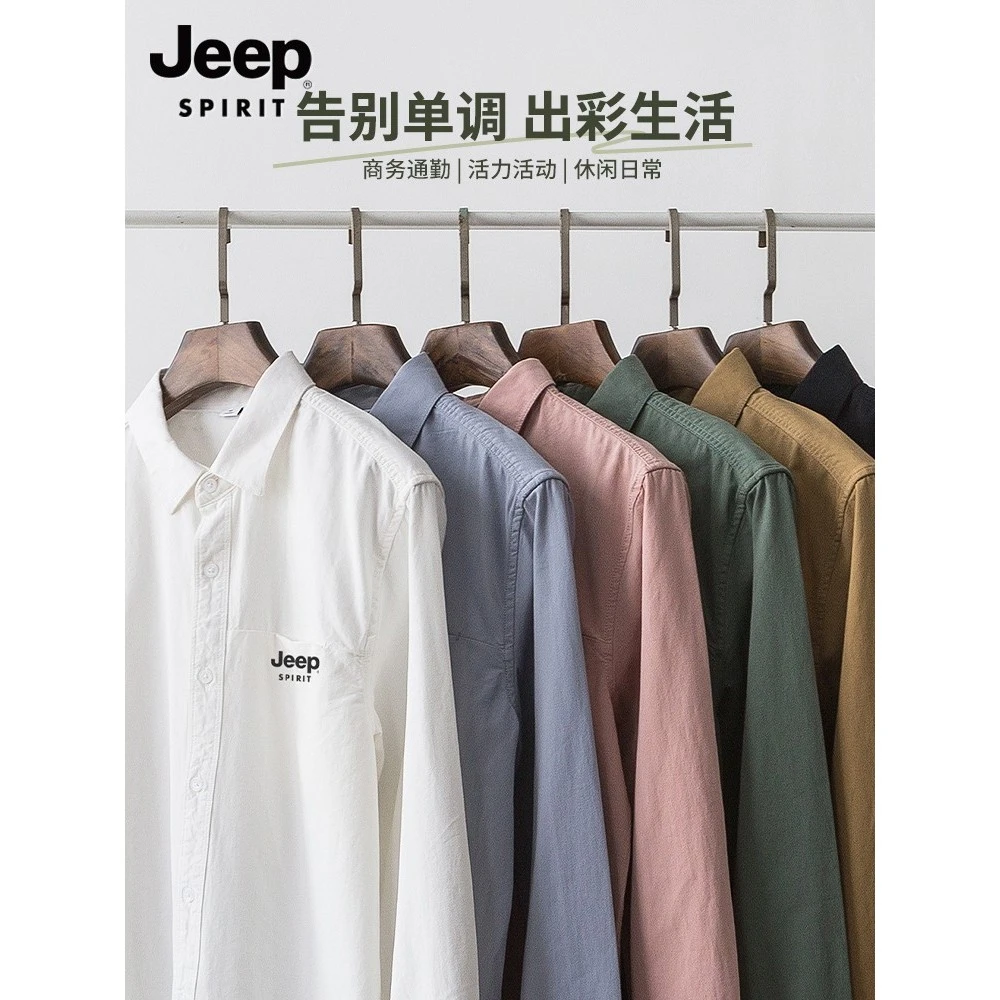 JEEP吉普长袖衬衫男士2025新款高级潮牌宽松百搭休闲翻领衬衣外套