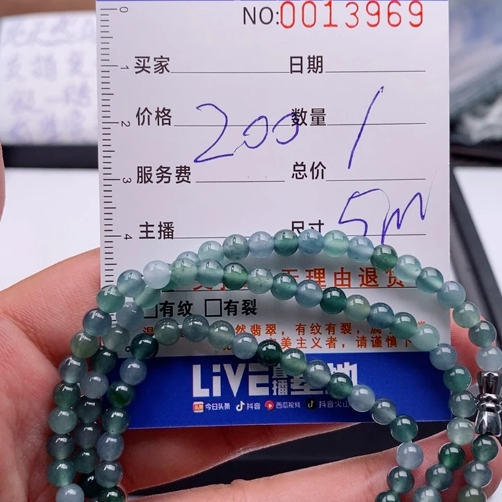未镶嵌手链翡翠多样性发货