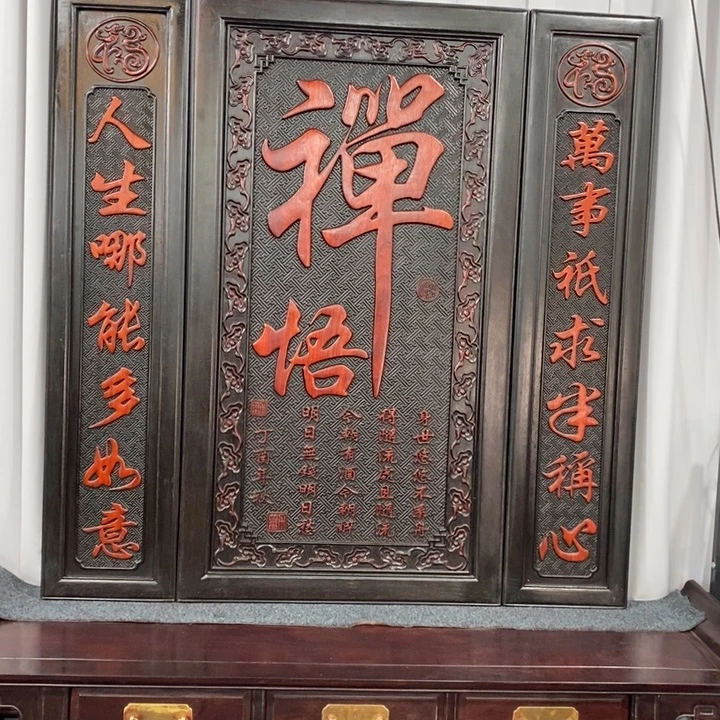 非洲紫檀（红花梨）