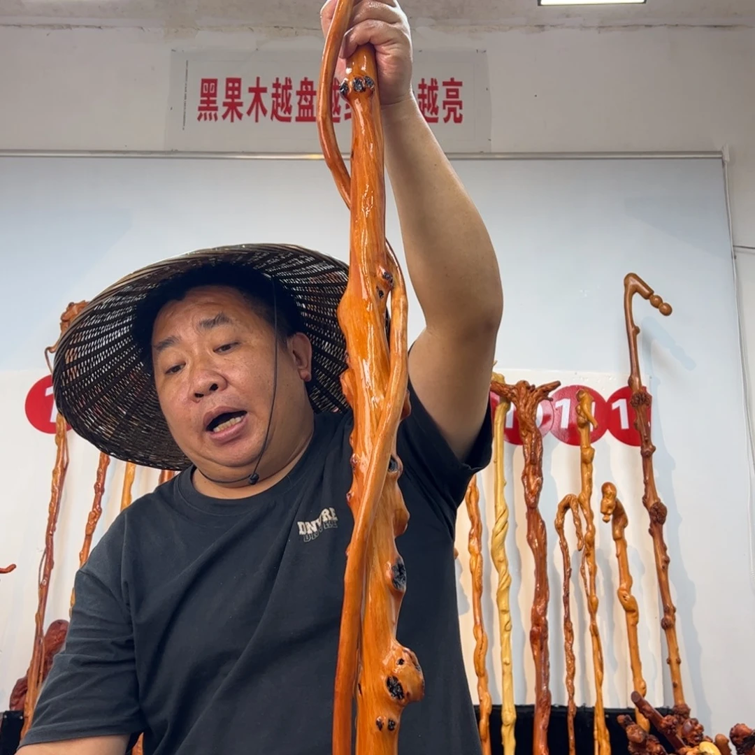 秃***太黑果木其他黑果木784