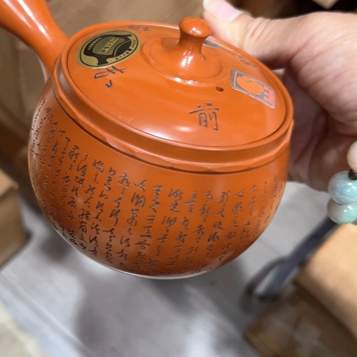 海***?新亿阁杂项谨慎参拍
