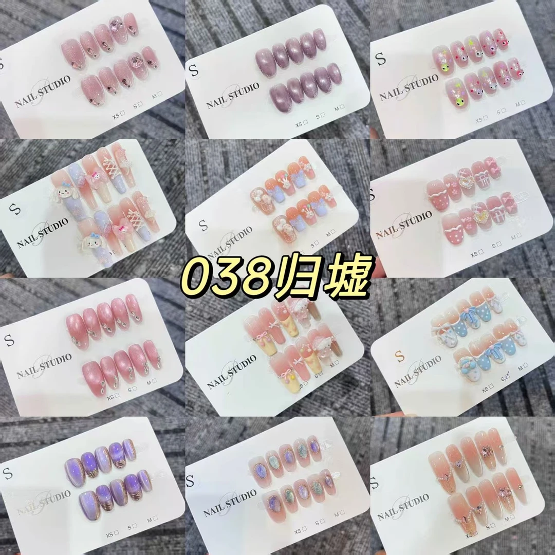 【038归墟】纯手工穿戴甲