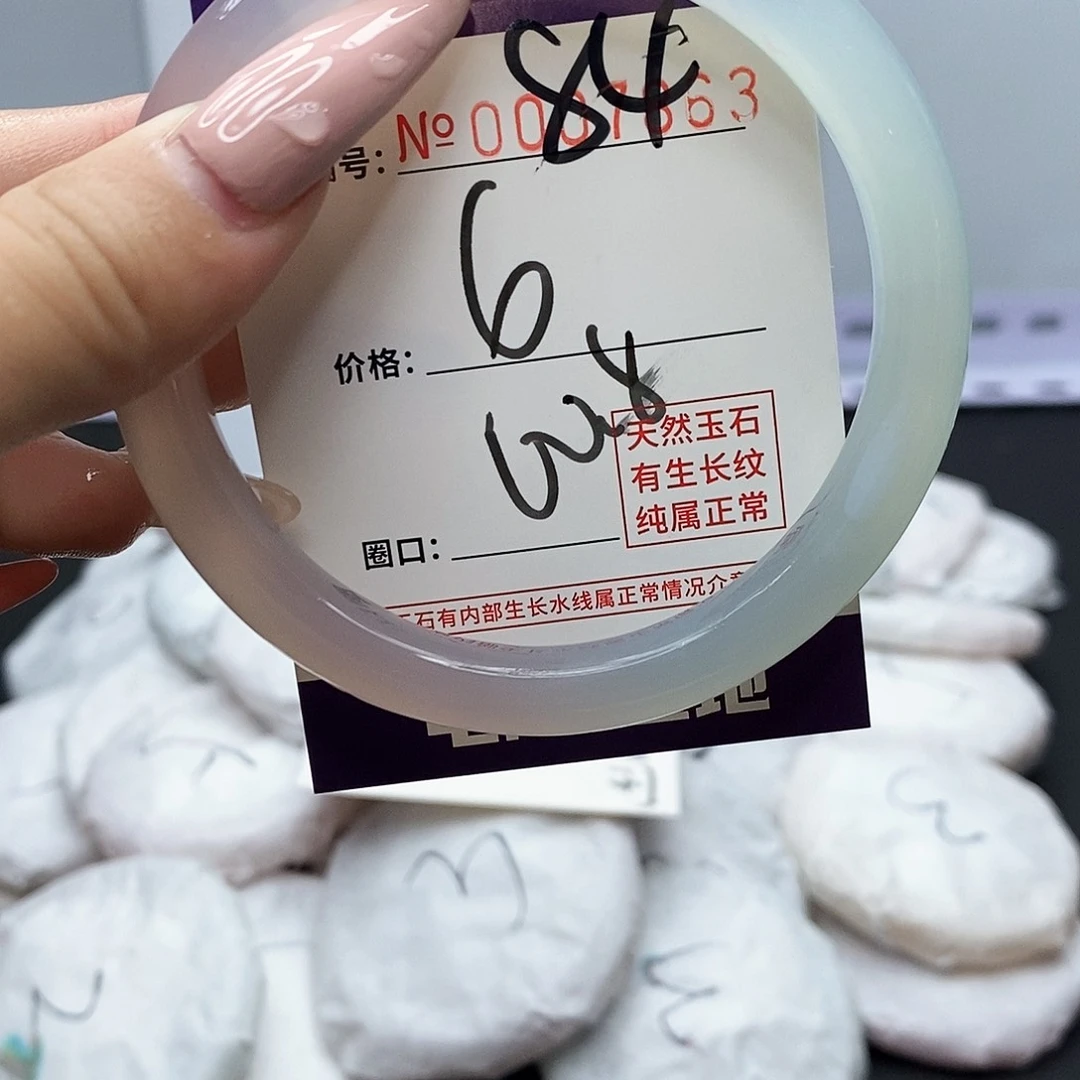 手镯玛瑙/玉髓未镶嵌84