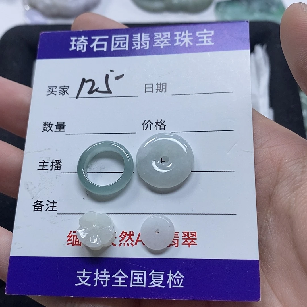 翡翠未镶嵌颈饰缅甸Ａ货翡翠