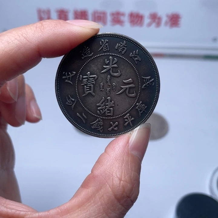 琉璃手工艺品拍拍拍拍拍拍拍拍