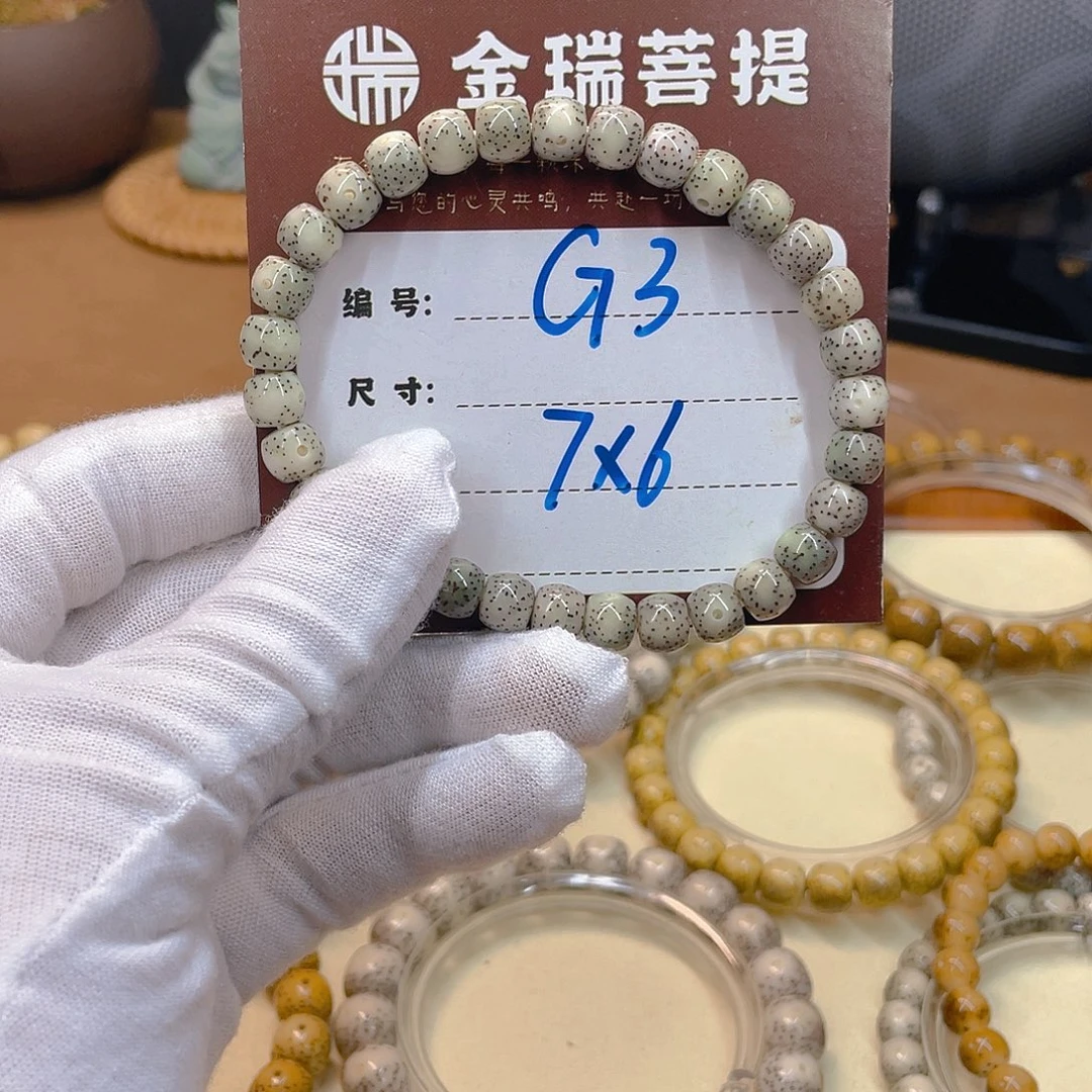 吊坠星月菩提星月G3