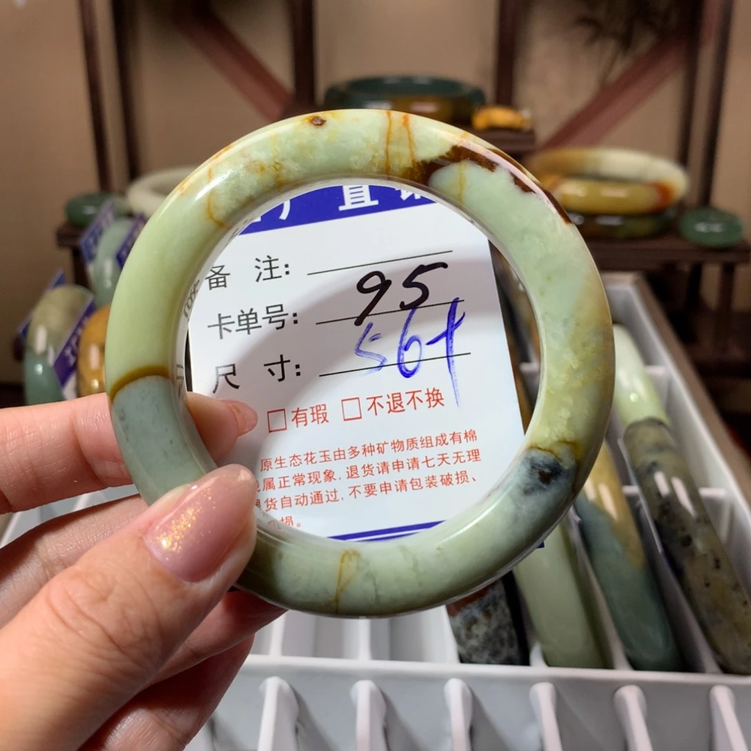 【闪购商品】蛇纹石玉手镯未镶嵌