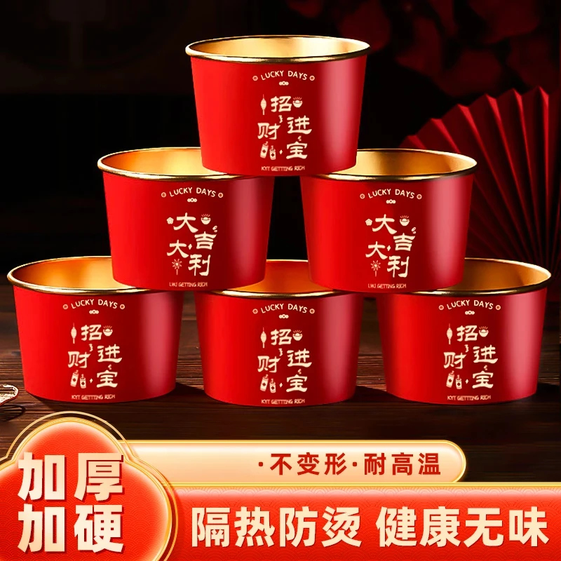 【双层加厚/2025#金箔款】春节纸碗特厚防烫一次性婚宴年夜饭聚餐用