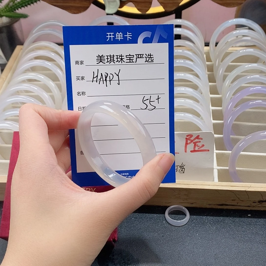 手镯玛瑙/玉髓未镶嵌