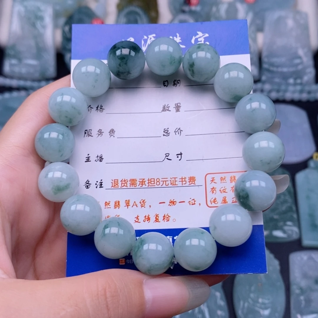 颈饰未镶嵌翡翠手串