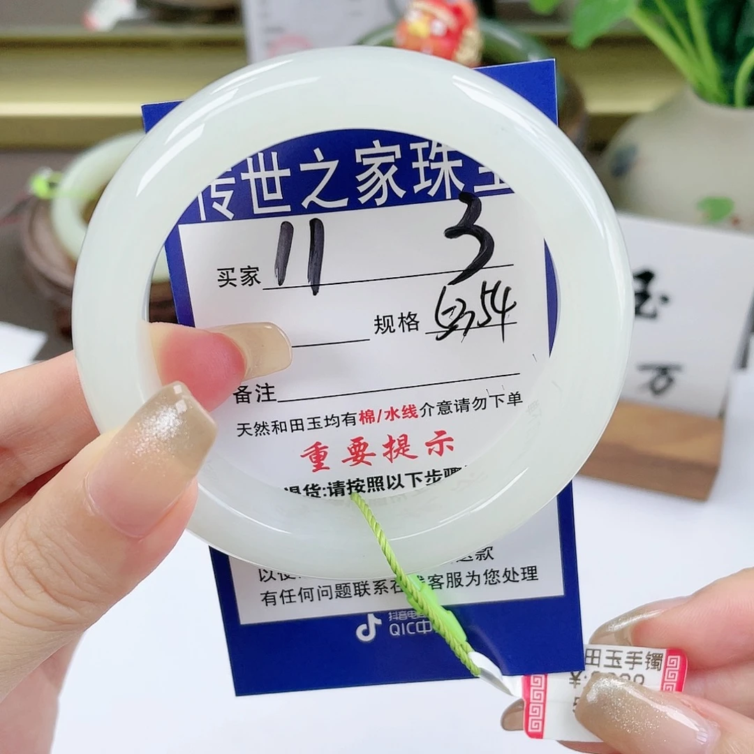 【闪购商品】未镶嵌手镯和田玉