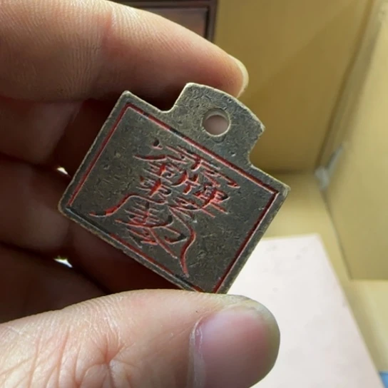 清**境如图所示所拍即所得