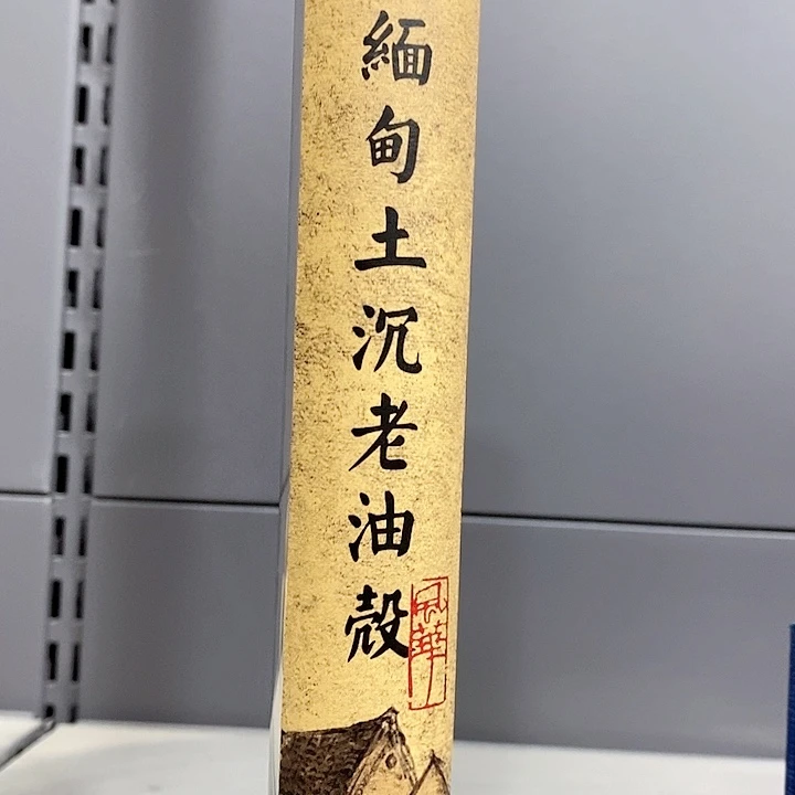 强强有料专属闪购链接