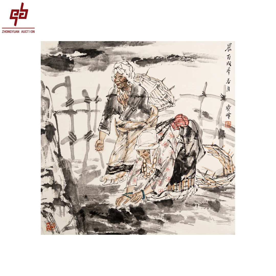"lot818 李宝峰 双人物 纸本镜片 68cm*68cm约4.2平尺"