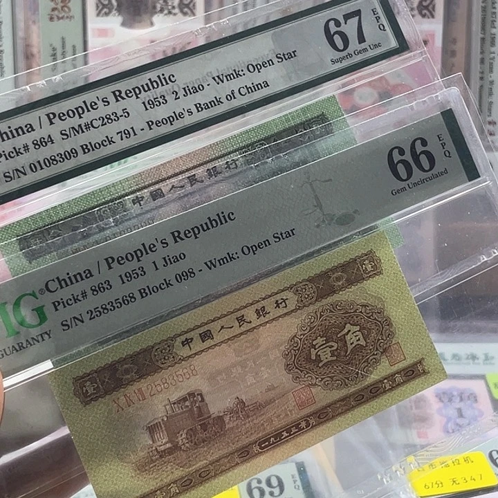 中***梦火车头67分-无47-黄一角66无47-尾8