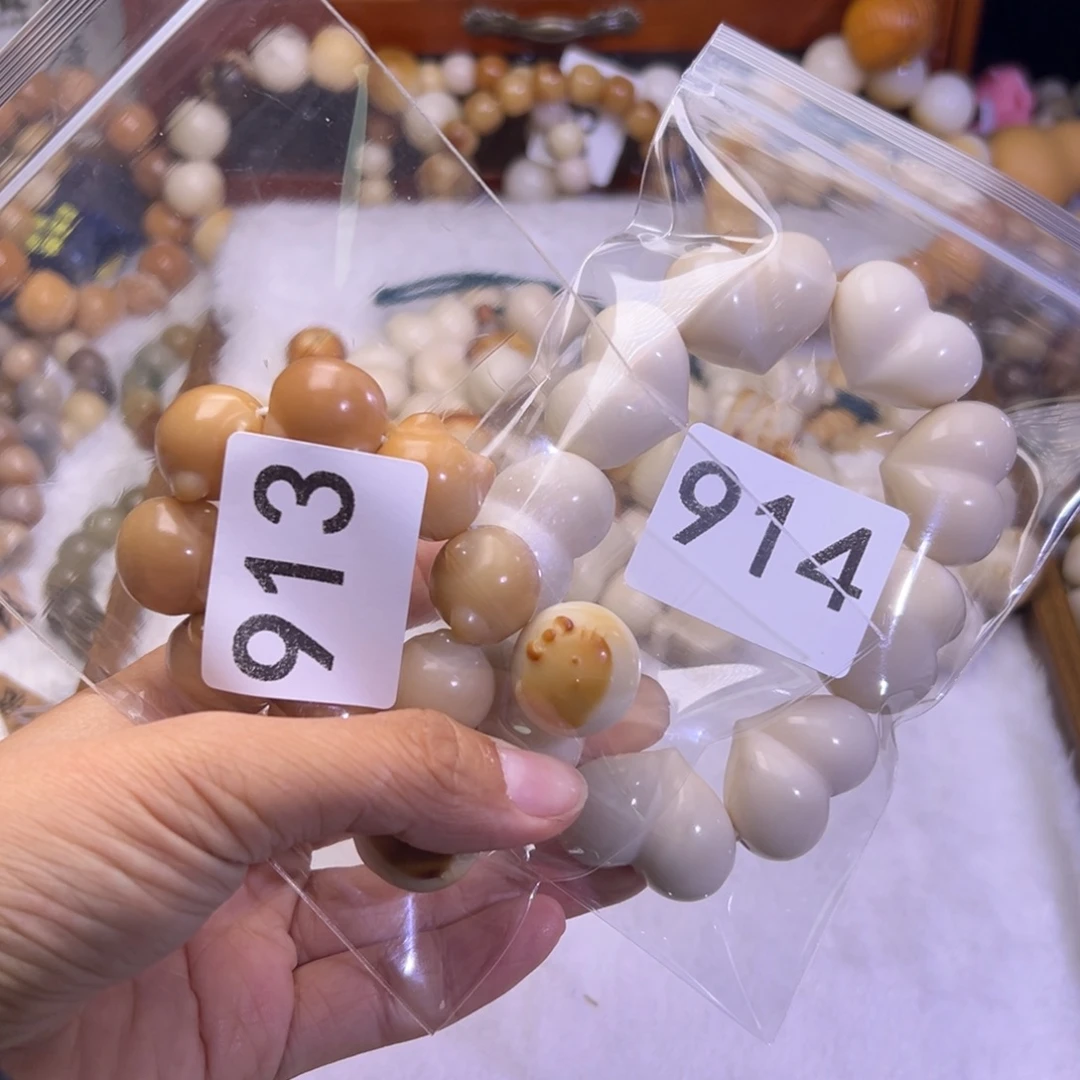 吊坠菩提根/象牙果913 914微瑕象牙果