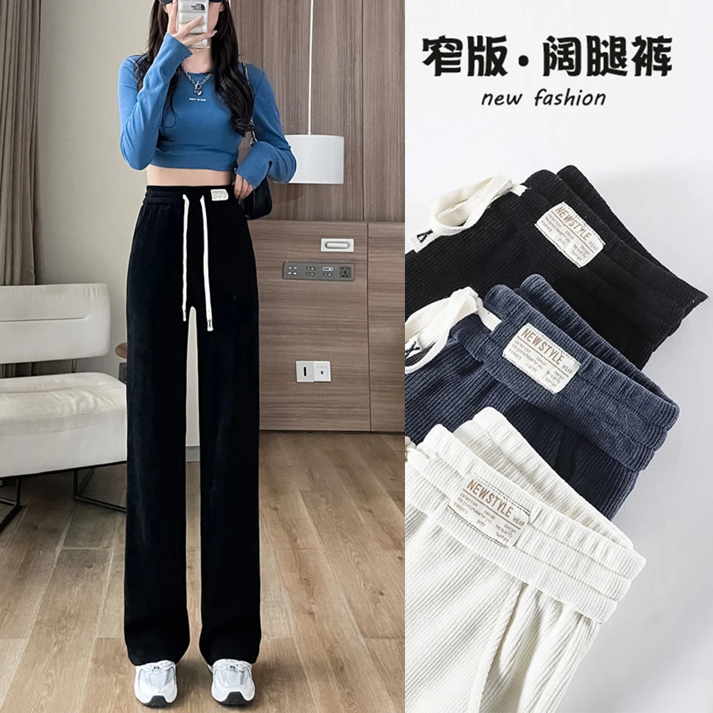 窄版阔腿裤女秋冬2025新款高腰显瘦外穿宽松垂感加绒休闲直筒裤子