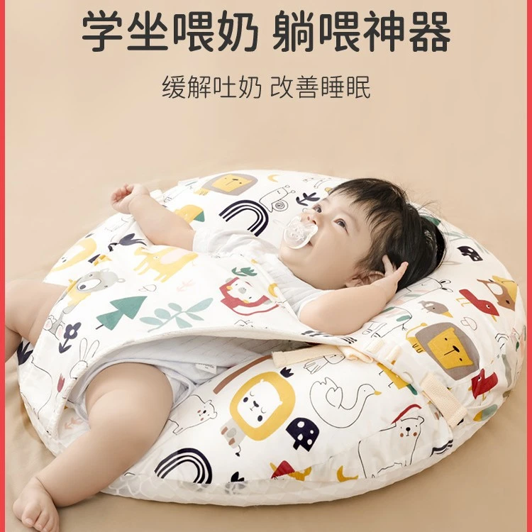婴儿防吐奶斜坡垫宝宝防溢奶呛奶斜坡枕新生儿躺喂奶神器哺乳枕头