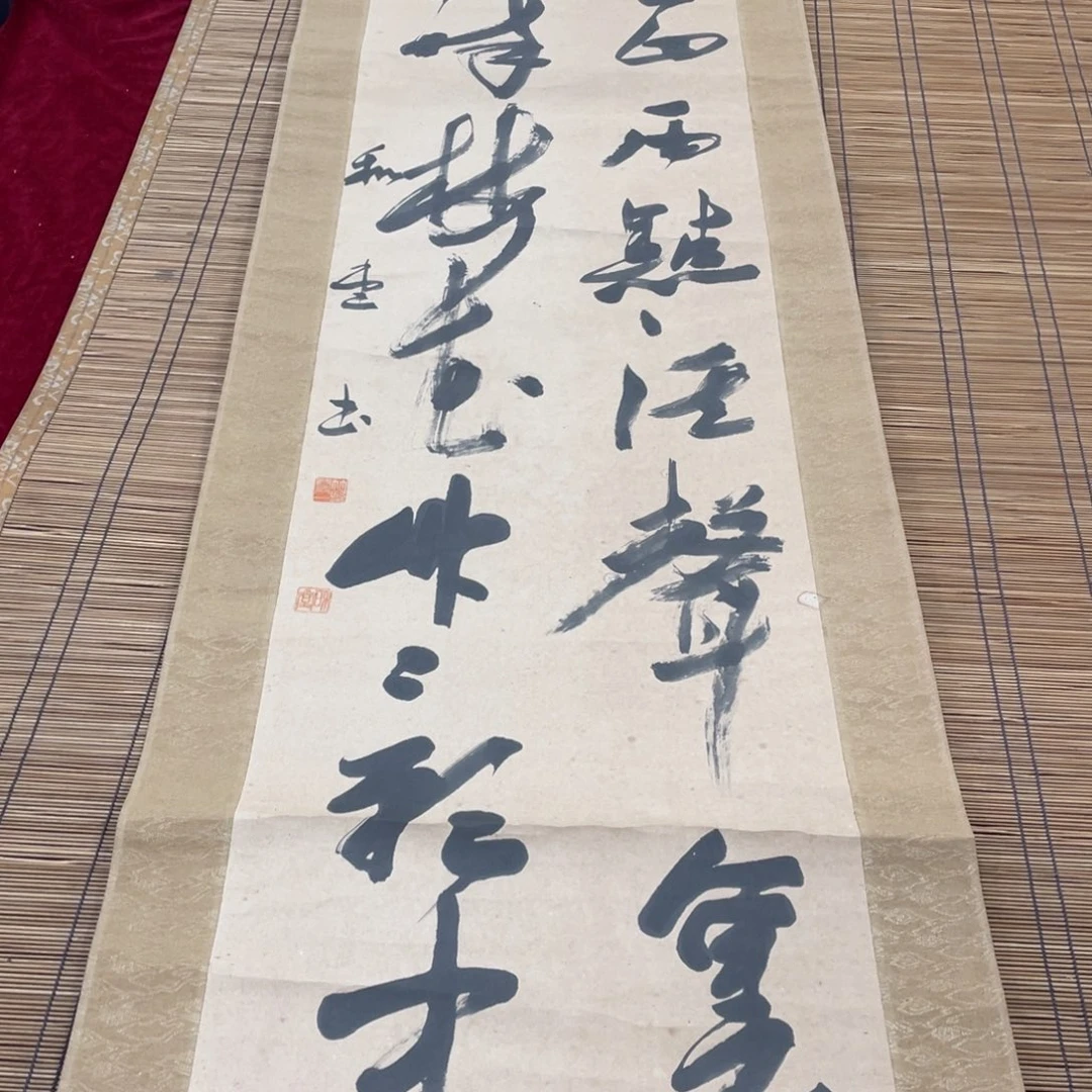 皖***精品剪纸作品欣赏