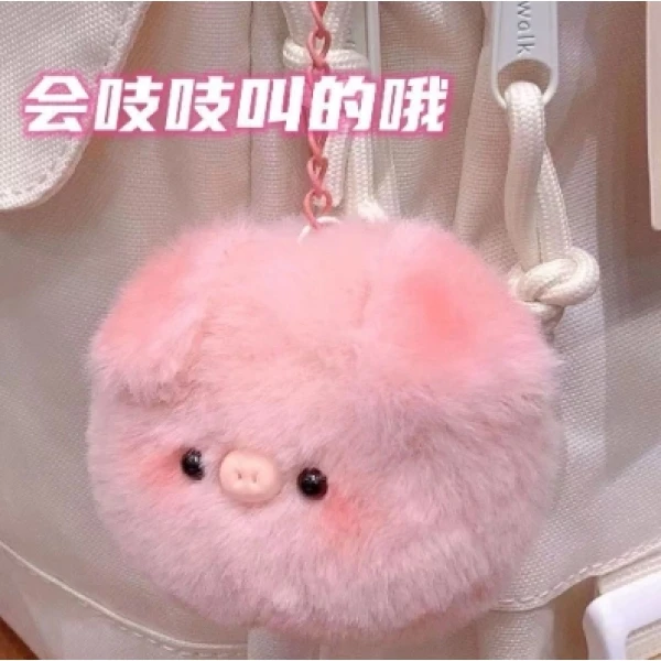 会吱吱叫猪猪可爱 毛绒钥匙扣小粉猪包包挂件小玩偶礼物