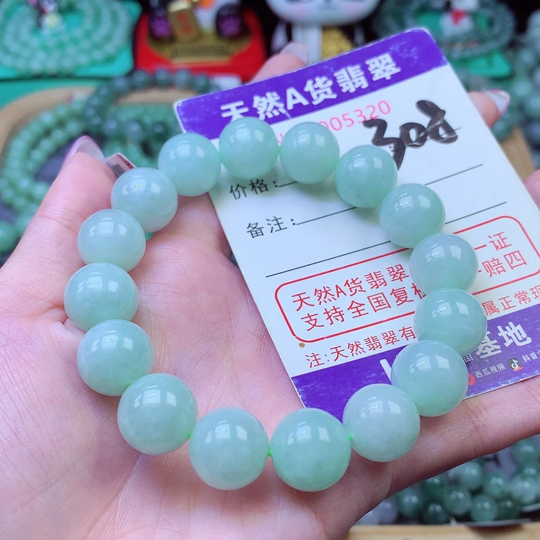 翡翠未镶嵌毛衣链13+