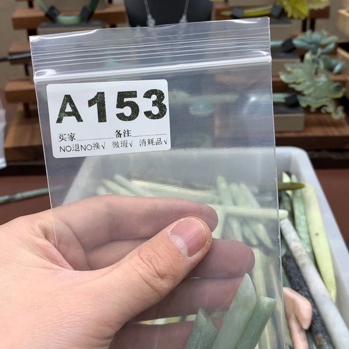 蛇纹石玉发饰合金琴*