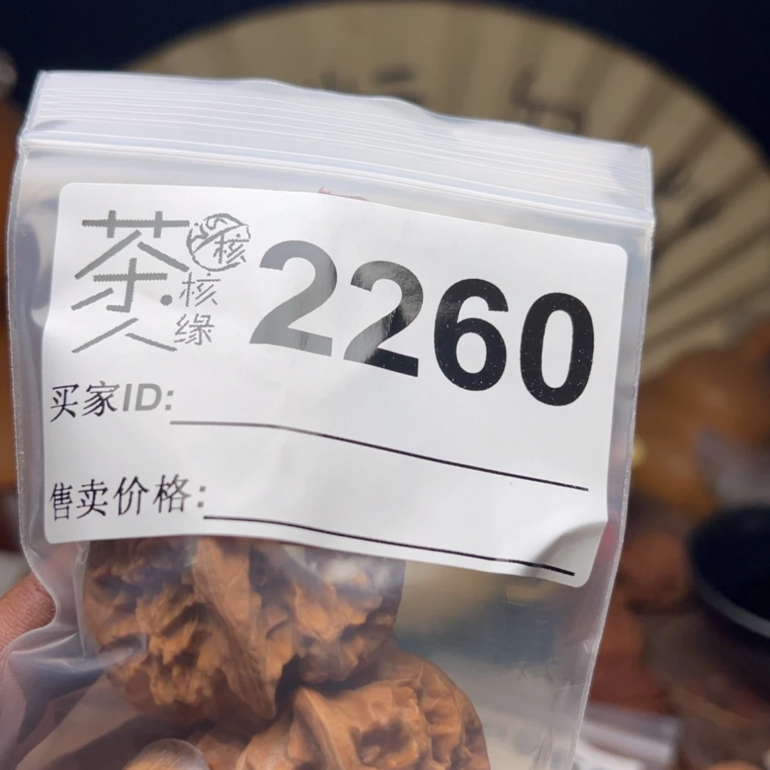 把件文玩核桃我们