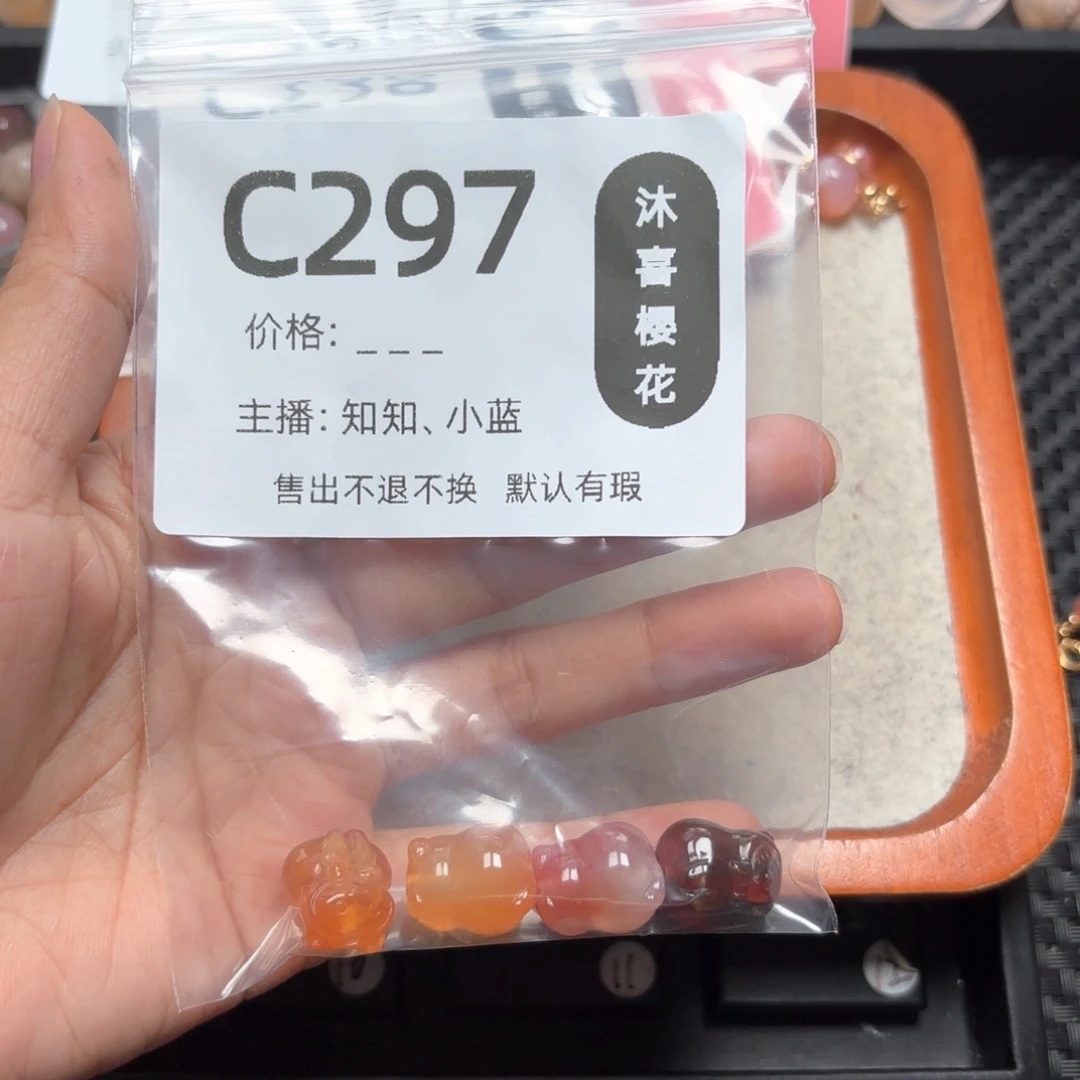 玛瑙/玉髓未镶嵌颈饰珉