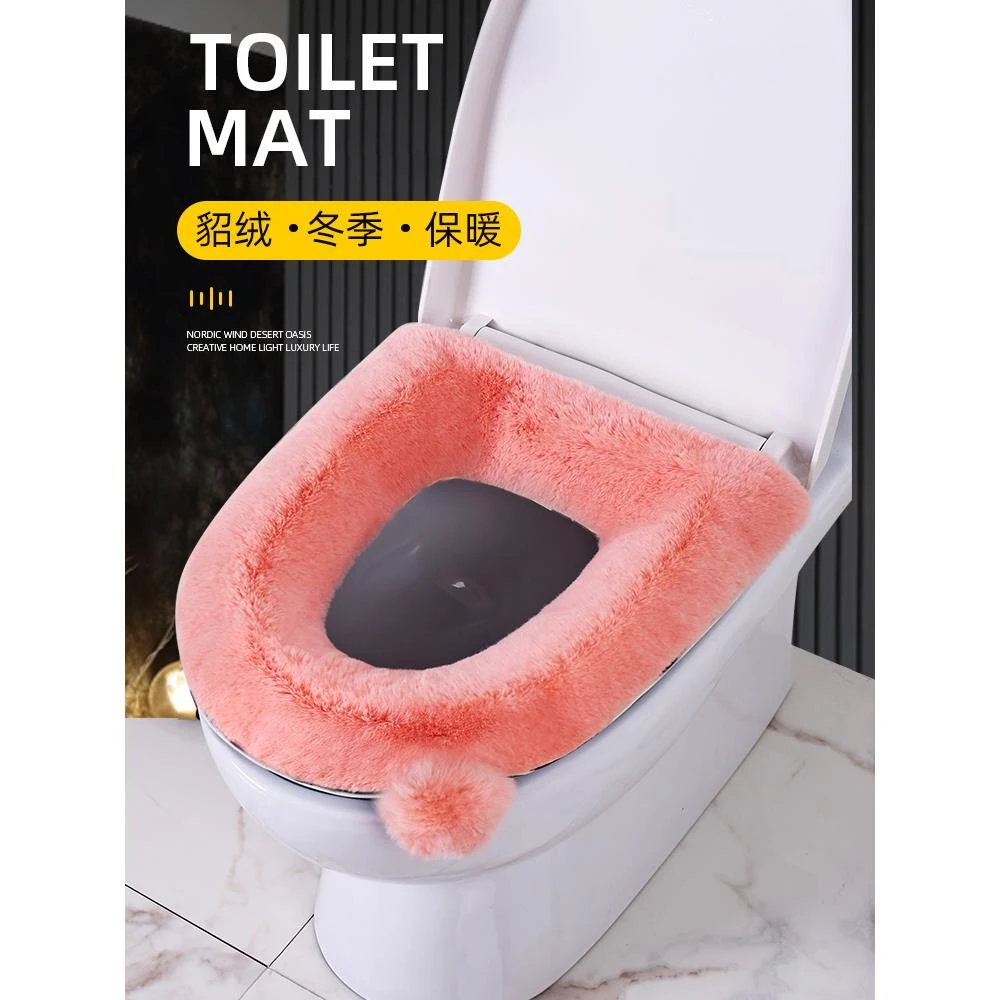 范哲萨貂绒家用马桶坐垫保暖轻奢马桶垫毛绒冬季坐便套加厚加绒坐