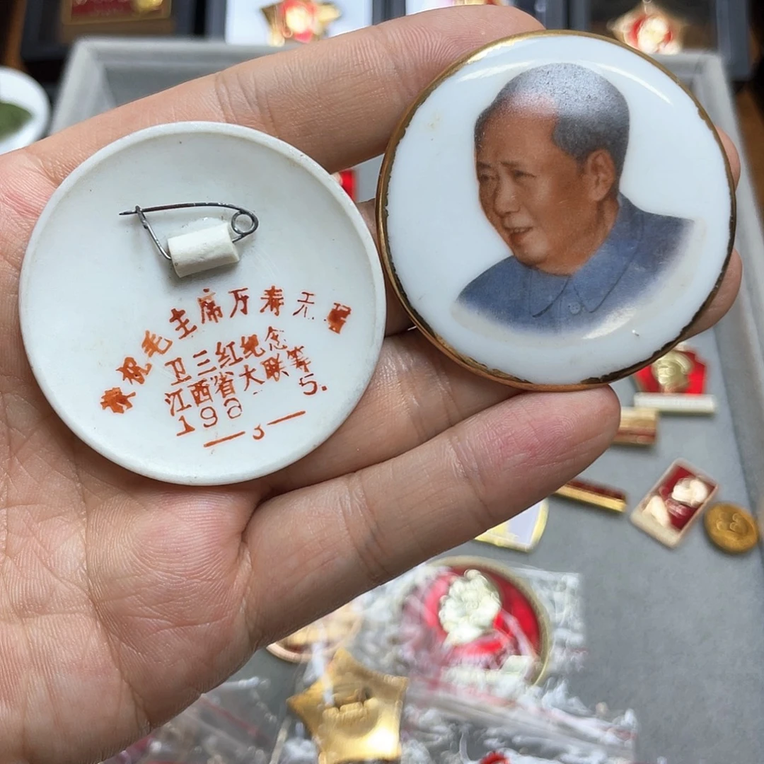 疯***焰铝红色收藏精品小章
