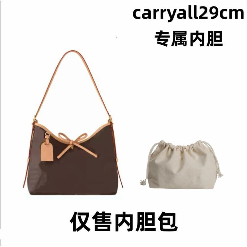 适用001凯睿澳29cm大中小包包整理内胆包收纳包防变形配件