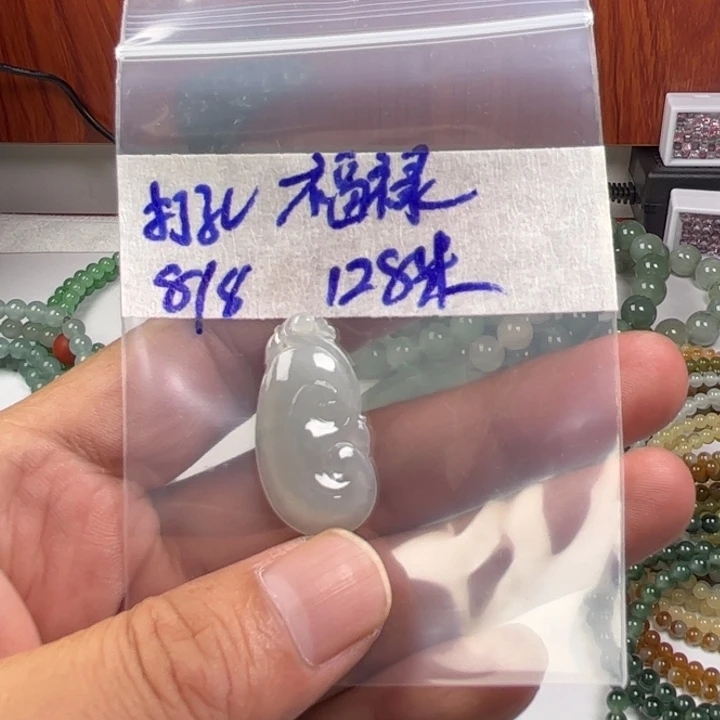 *****定制翡翠未镶嵌天然缅甸翡翠吊坠