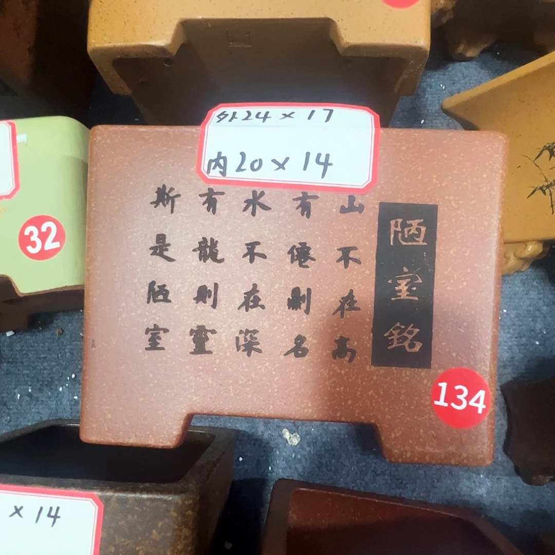 其他紫砂紫砂花盆