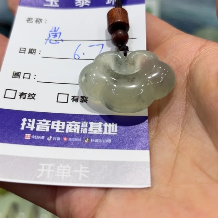 蛇纹石玉未镶嵌岫玉?*天然