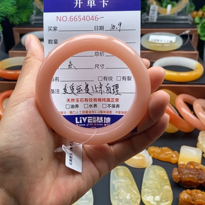 无***问石英质玉（黄龙玉）未镶嵌手镯54046