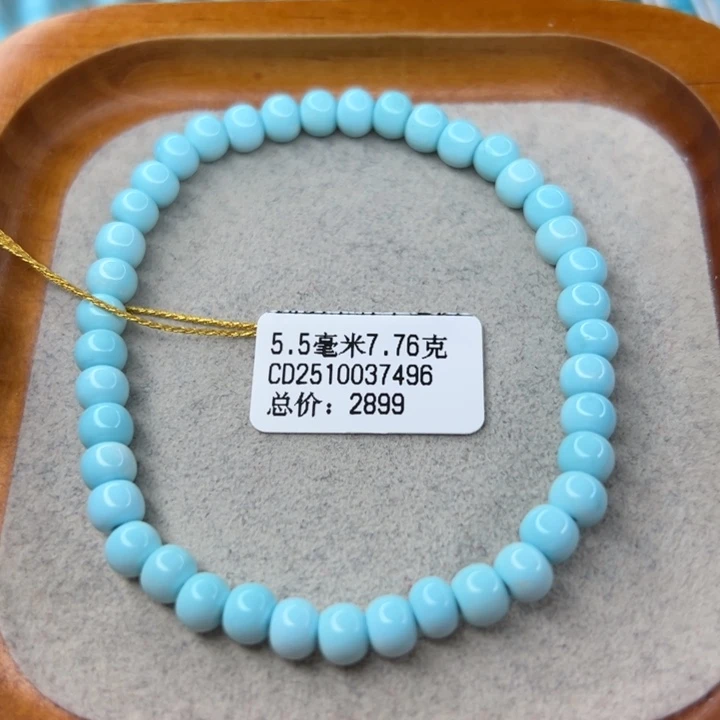 绿松石未镶嵌珠宝半成品