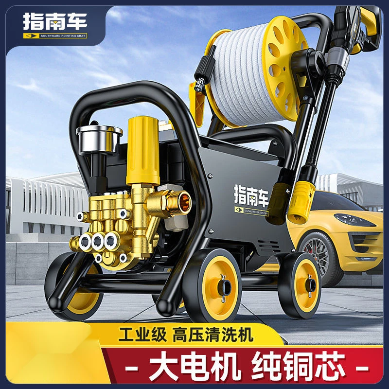 指南车洗车机220V便携家用大功率高压水泵水枪清洗小型汽车神器