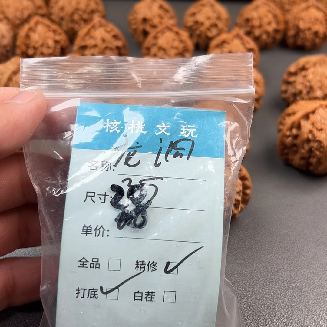 吊坠文玩核桃龙洞裕