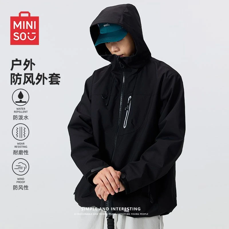 MINISO名创优品黑色外套男秋季轻量防泼水上衣青少年防风冲锋夹克