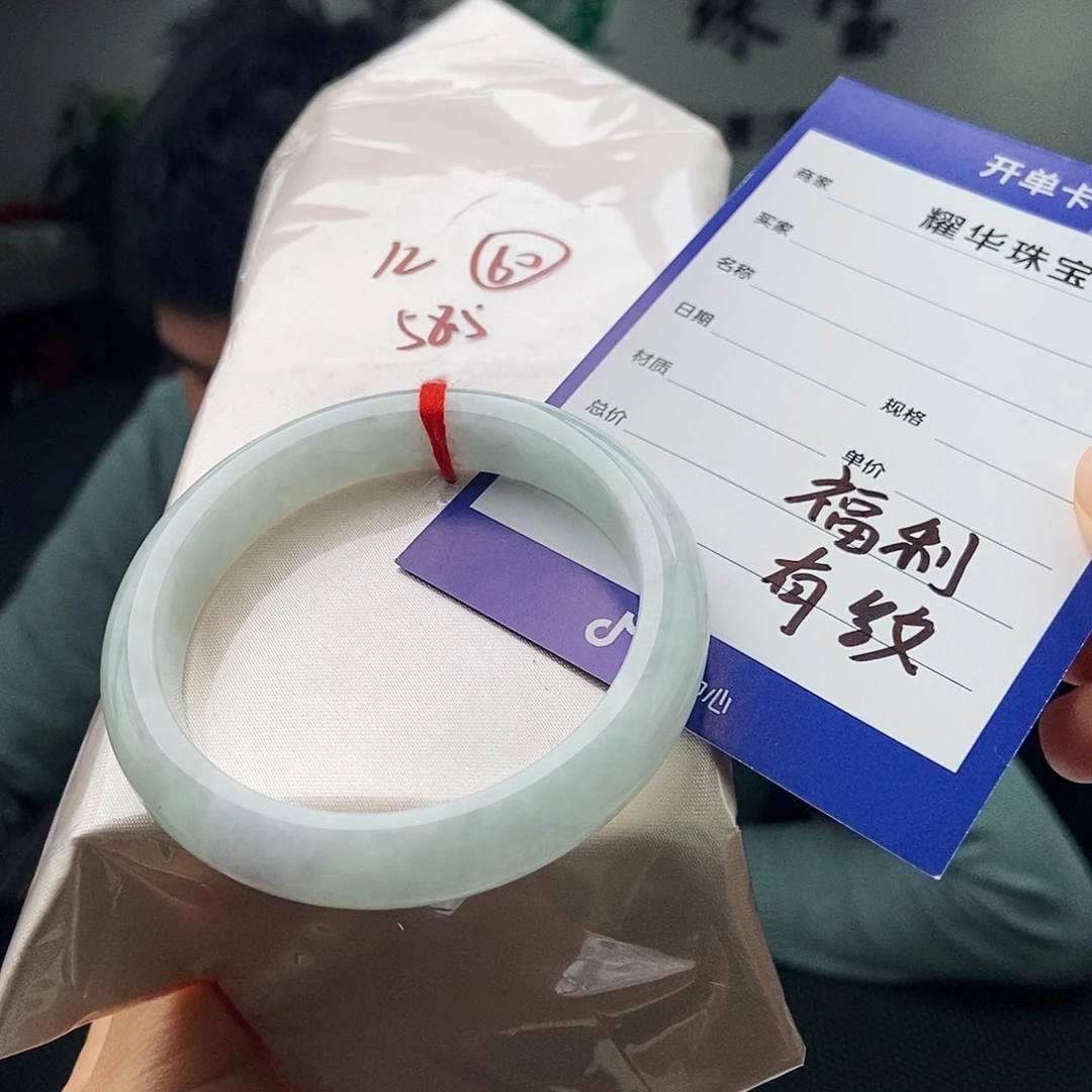 翡翠未镶嵌手镯颜色多样性发拍一发一