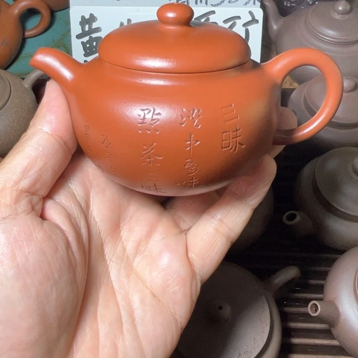 千***马茶壶紫砂小煤窑朱泥 棉圆壶 全手工